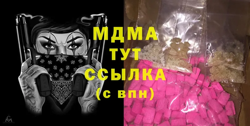 OMG ссылка  Ермолино  МДМА crystal  что такое  