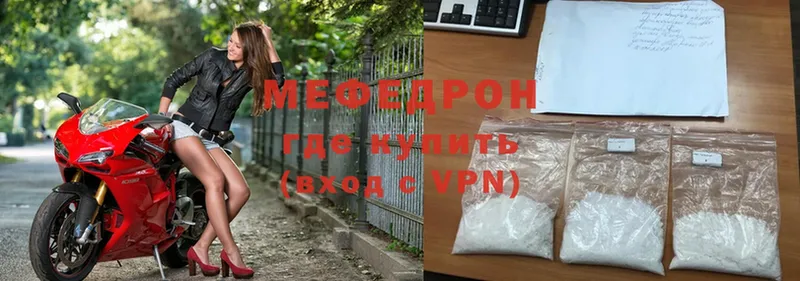 ОМГ ОМГ сайт  Ермолино  МЕФ VHQ 